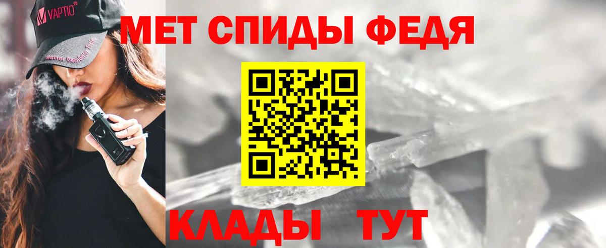 Бутурлиновка  Amphetamine Розовый  Вход с VPN 