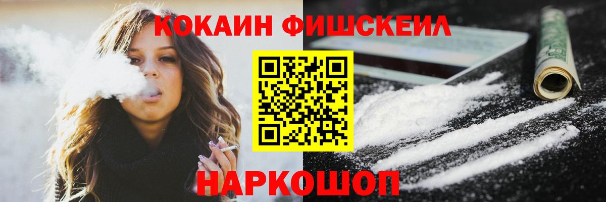 КОКАИН Боливия Бутурлиновка