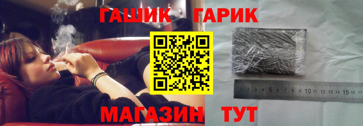 Бутурлиновка  Гашиш Изолятор  Вход с VPN  Гашиш хэш 