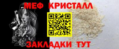 метадон Бугуруслан