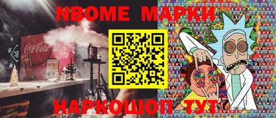 a pvp Будённовск