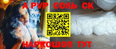 a pvp Будённовск