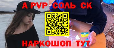 ALPHA PVP Изобильный
