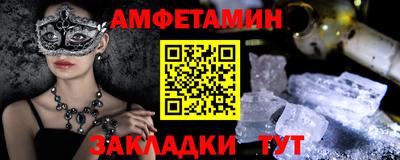 экстази Бузулук