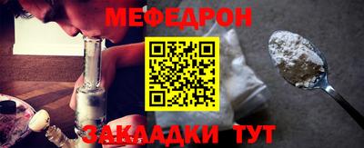 метадон Бугуруслан