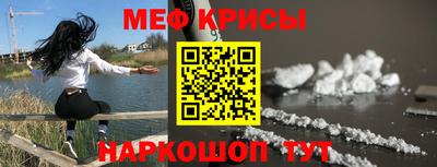 метадон Бугуруслан