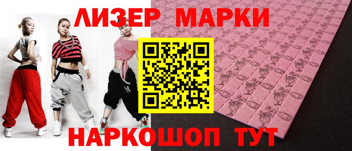 LSD-25 экстази ecstasy Бутурлиновка