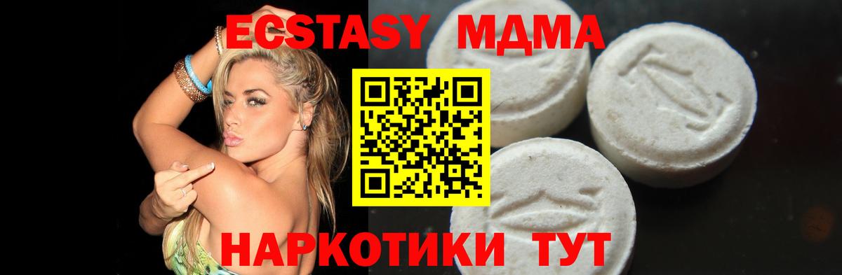 МДМА crystal Бутурлиновка