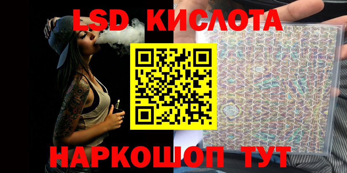 Наркотические марки 1,5мг Бутурлиновка