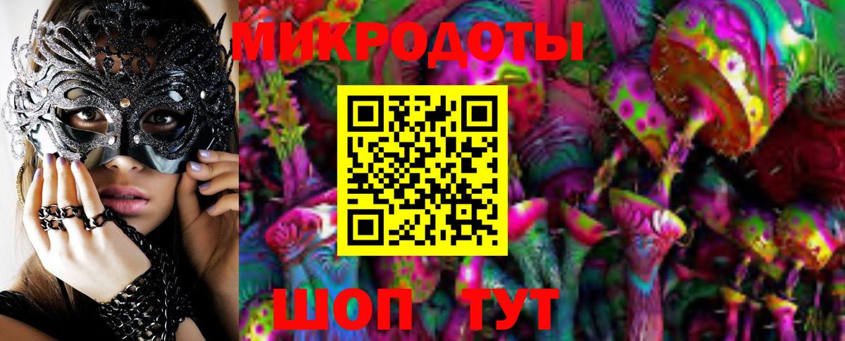 Меф Бутурлиновка