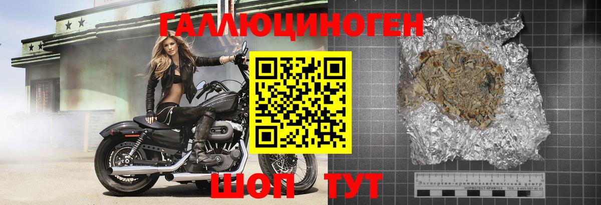 Галлюциногенные грибы GOLDEN TEACHER  где купить   Бутурлиновка  Вход с VPN 