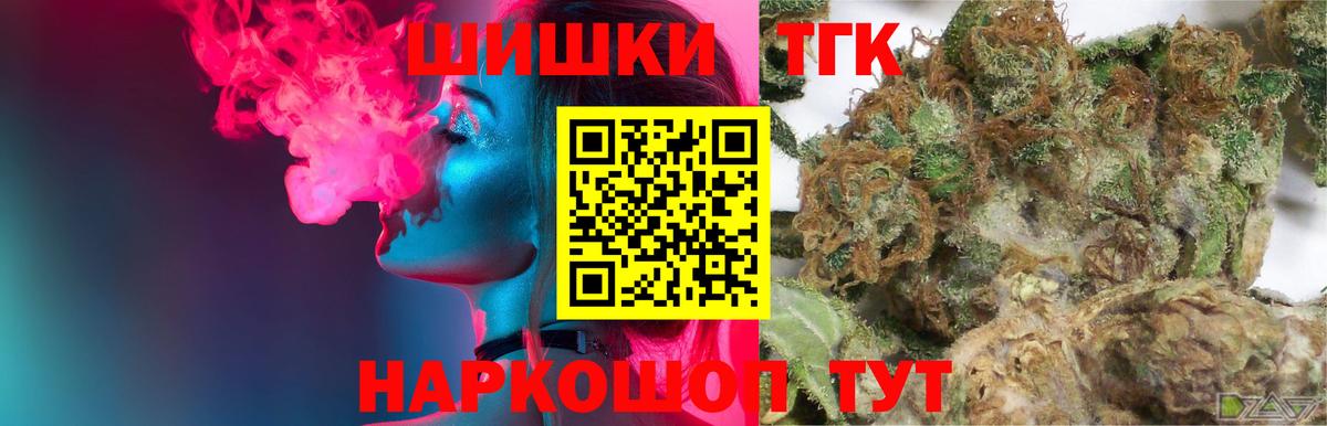 Бутурлиновка  COCAIN  Вход с VPN  ЭКСТАЗИ  МАРИХУАНА  Мефедрон   ГАШ  APVP СОЛЬ кристаллы 